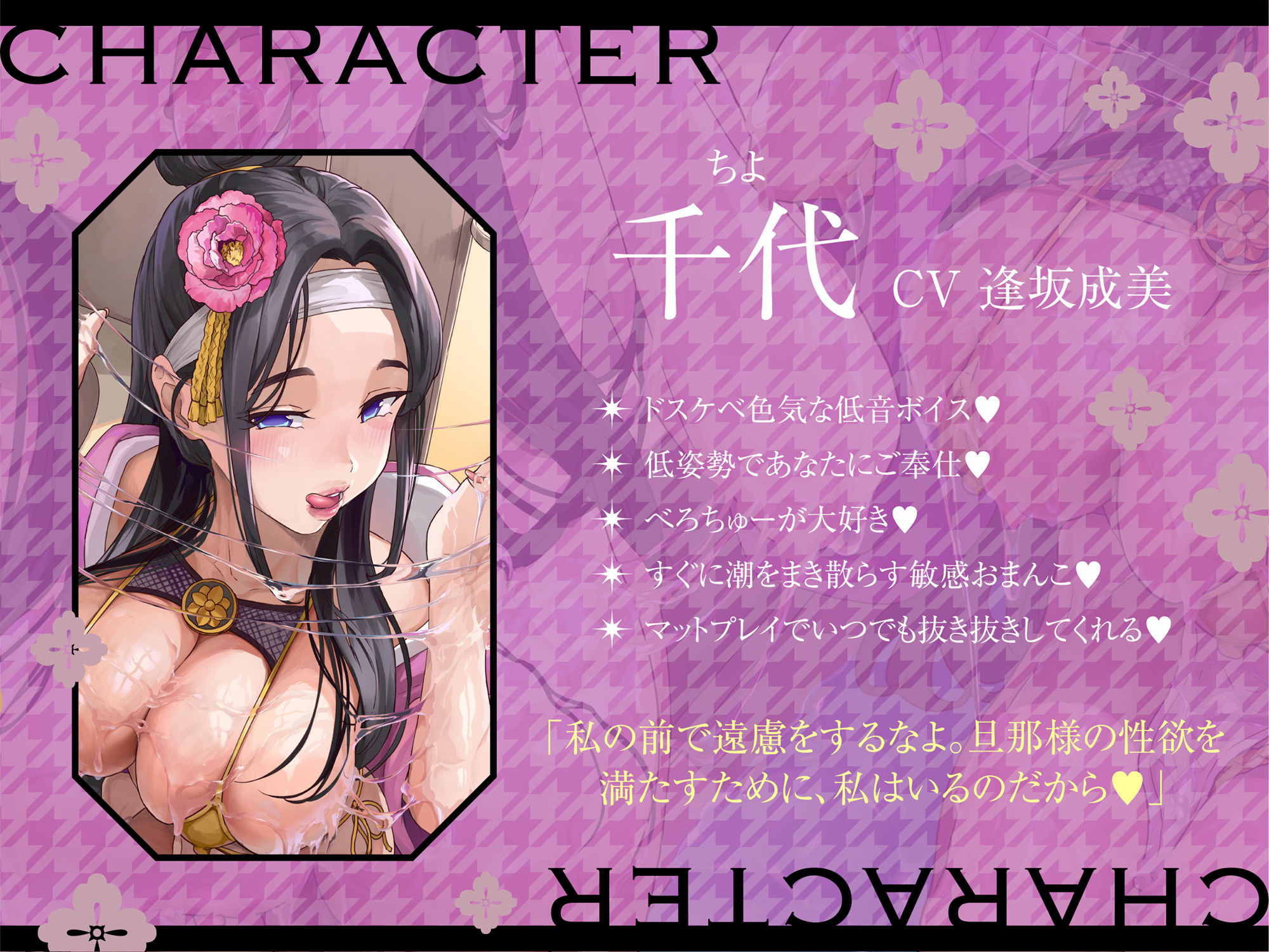 サンプル画像3:【超リアルマットプレイフォーリー】ドスケベ淫乱敏感サムライのマットプレイご奉仕 at home(うえぶんり) [d_308096]