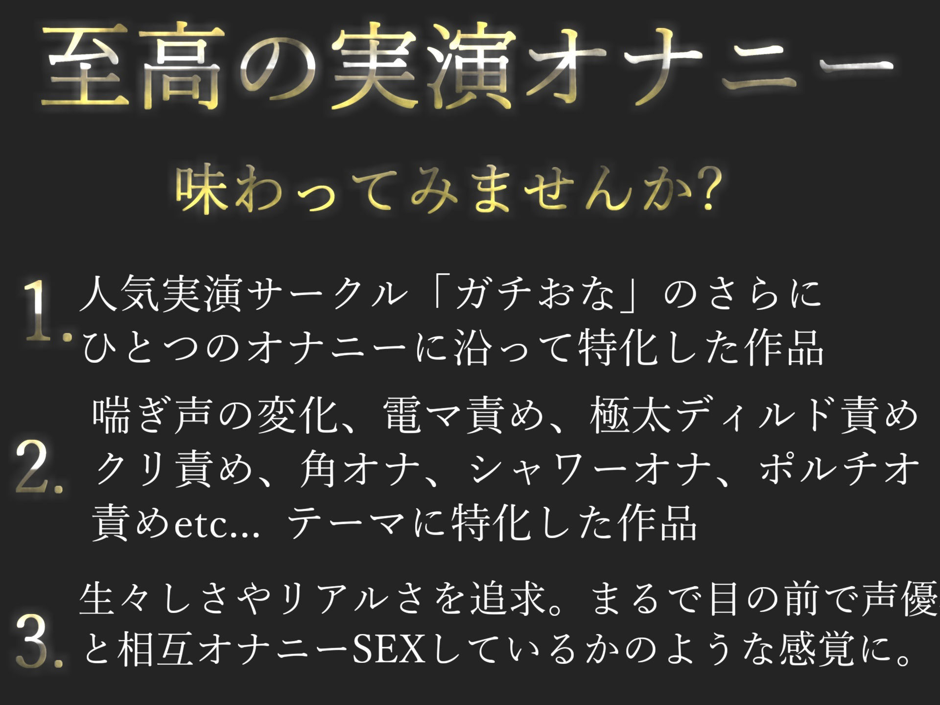 サンプル画像1:【新作価格】【オホ声】ア’ア’ア’ア’…もう無理ですぅぅぅ…イグイグゥ〜 あどけなさが残る真正ロリ娘の限界まで焦らし寸止めおもらしオナニー(ガチおな（特化）) [d_308250]