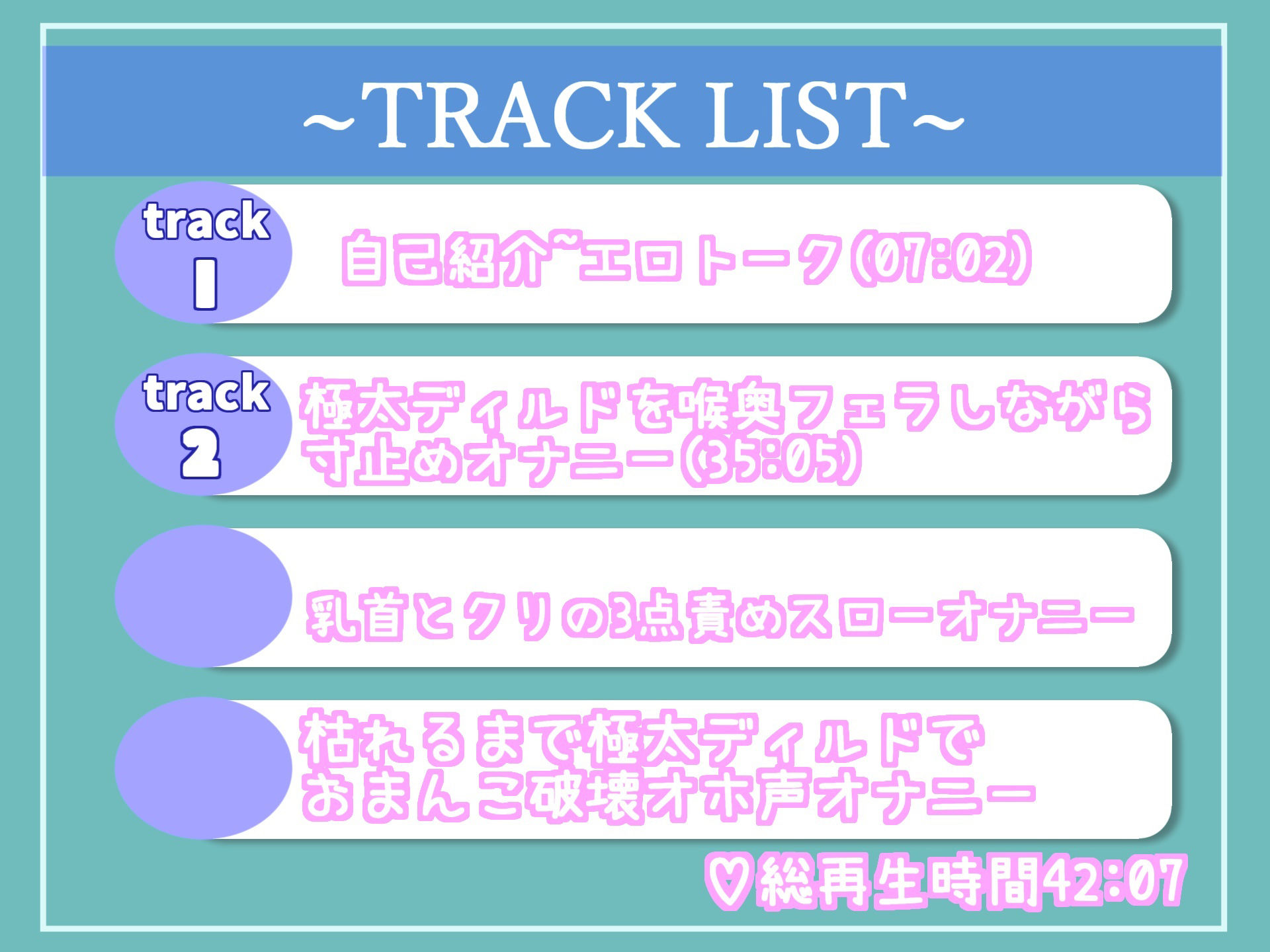 サンプル画像4:【新作価格】【オホ声】ア’ア’ア’ア’…もう無理ですぅぅぅ…イグイグゥ〜 あどけなさが残る真正ロリ娘の限界まで焦らし寸止めおもらしオナニー(ガチおな（特化）) [d_308250]