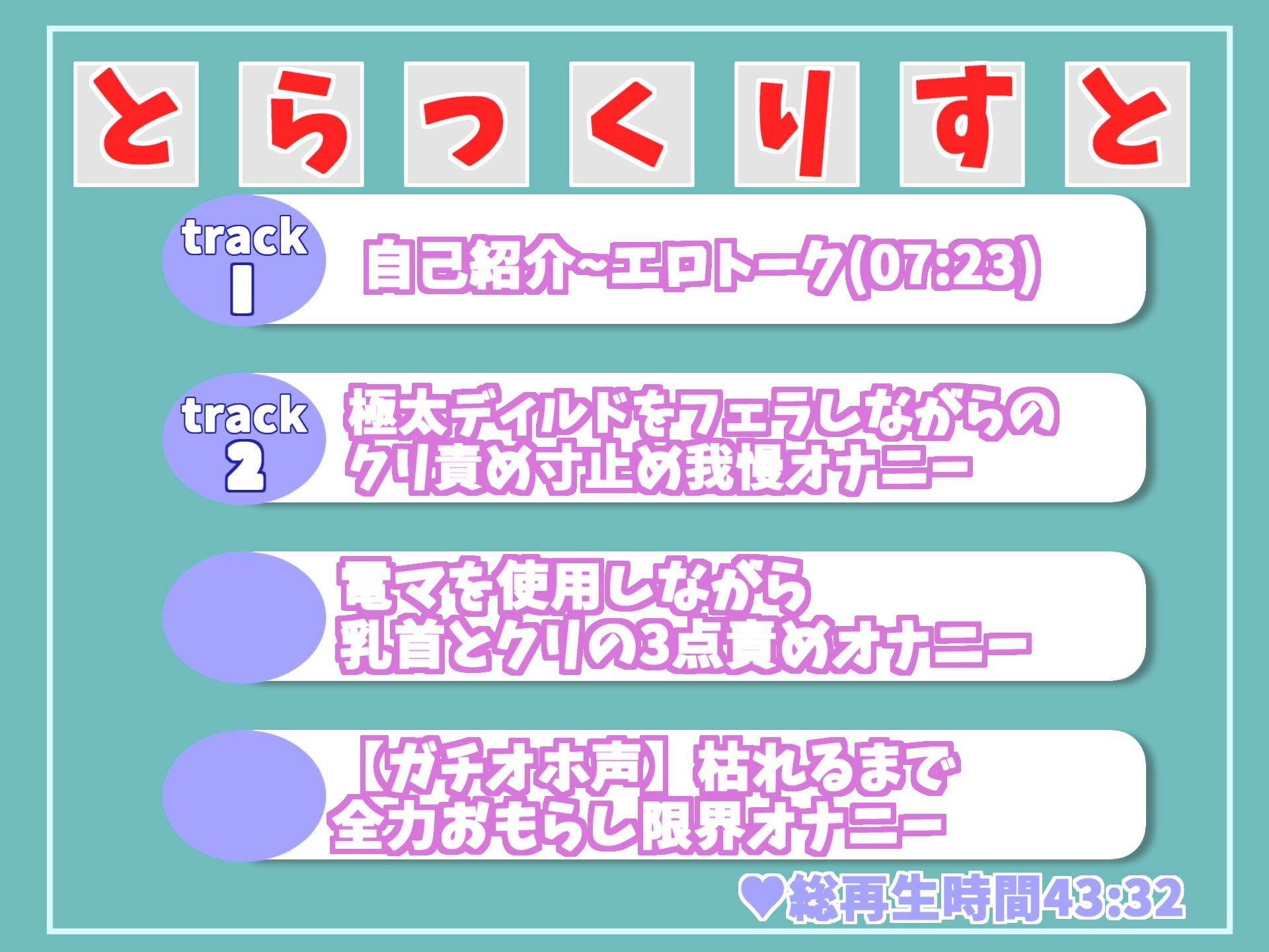 サンプル画像5:【新作価格】ガチオホ声のイグイグゥ〜職人爆誕♪ Hカップのド淫乱清楚系ビッチの限界まで焦らし寸止めおもらし3点責めオナニー(ガチおな（特化）) [d_308260]