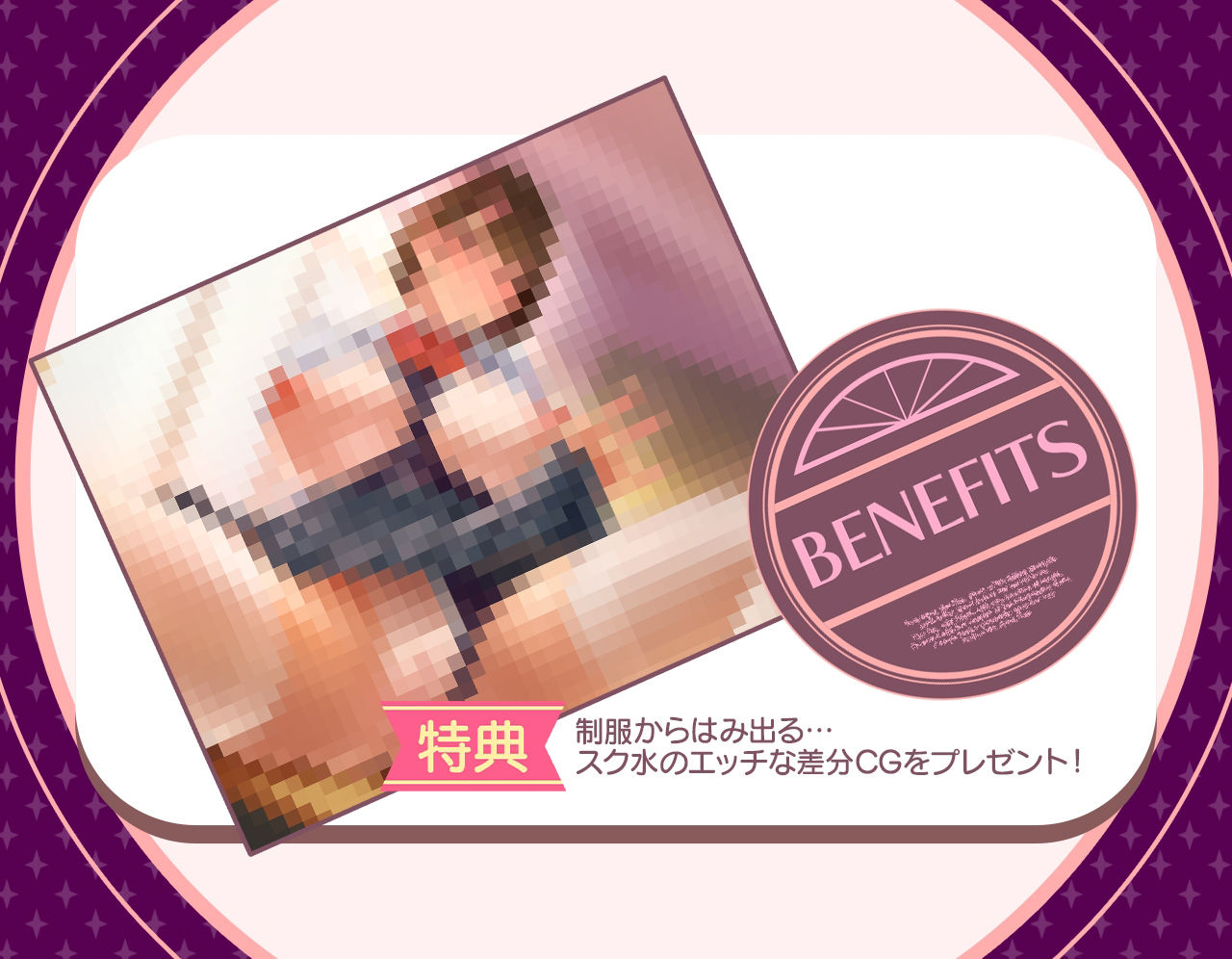 サンプル画像2:片思いのズリネタ爆乳クラスメイトが僕のチンポ狂になった件(あまいまっくす) [d_308262]