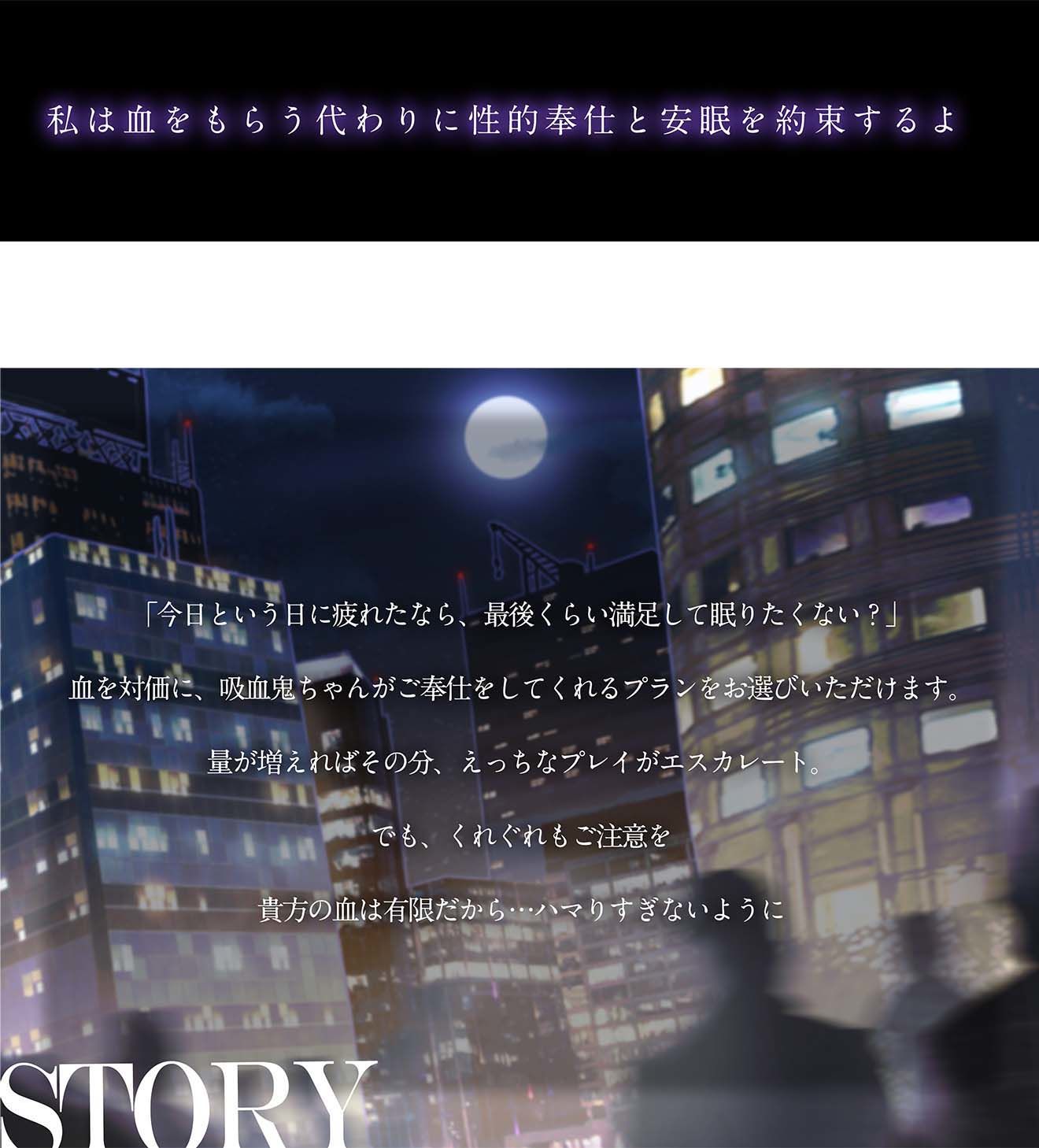 サンプル画像1:【吸血×ダウナー】献血したらえっちさせてくれる吸血鬼ちゃん(PixelPlanet) [d_308368]