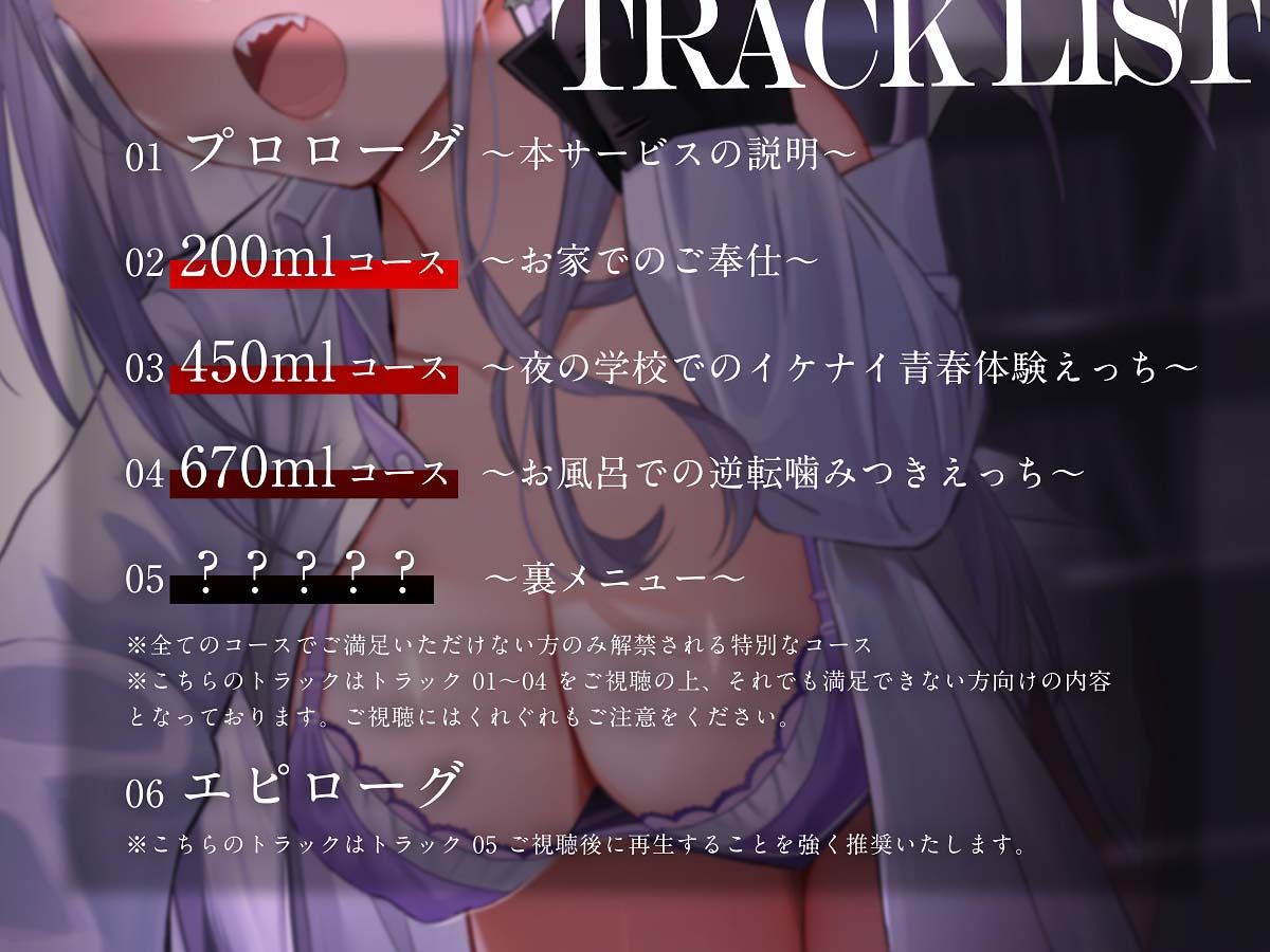 サンプル画像3:【吸血×ダウナー】献血したらえっちさせてくれる吸血鬼ちゃん(PixelPlanet) [d_308368]