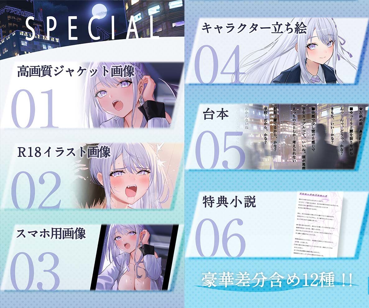 サンプル画像4:【吸血×ダウナー】献血したらえっちさせてくれる吸血鬼ちゃん(PixelPlanet) [d_308368]