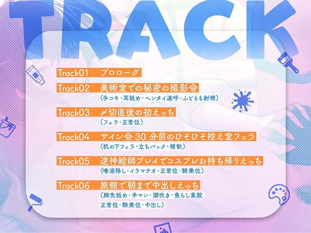 サンプル画像3:むっつり神絵師！後輩JKなずなちゃん！(PixelPlanet) [d_308370]