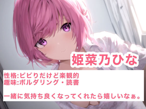 サンプル画像3:一週間溜め込んだ彼女に即尺されて、騎乗位で中出しを懇願されるロールプレイ(らびゅっびゅ) [d_308448]