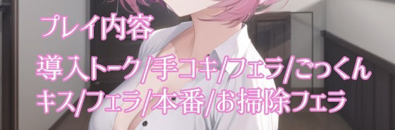 サンプル画像3:オナニーしてたら彼女が帰ってきて、めちゃくちゃに搾り取られた時のこと(らびゅっびゅ) [d_308513]