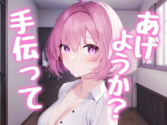 オナニーしてたら彼女が帰ってきて、めちゃくちゃに搾り取られた時のこと