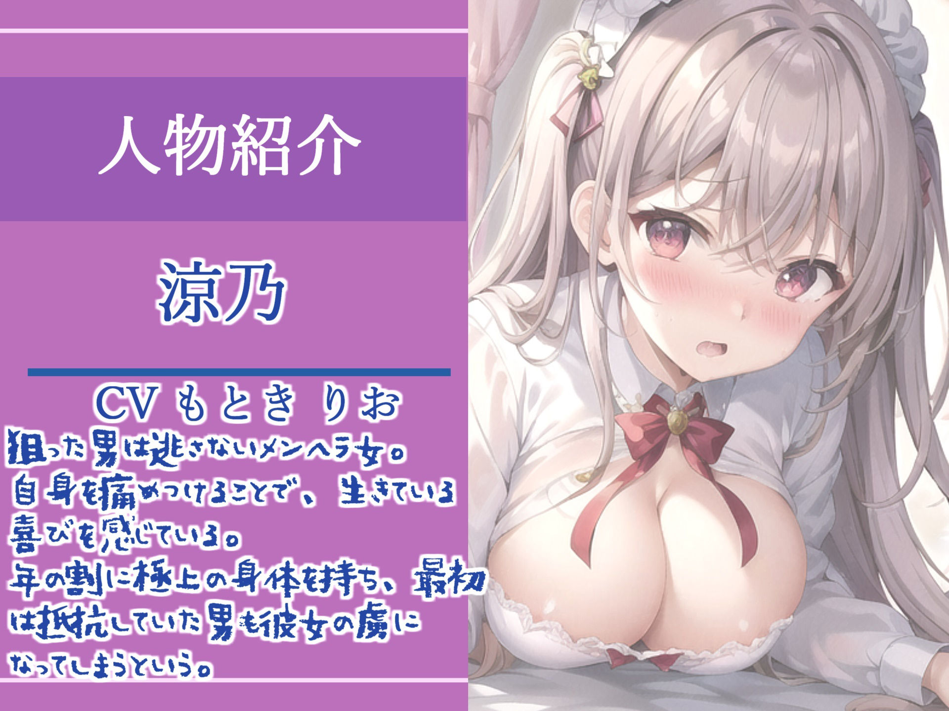 サンプル画像2:【新作価格】落とし物を拾ってくれたお礼がしたいだけなんです…ガチヤンデレ女子との首絞め＆●物キメアブノーマルSEX【プレミアムフォーリー】(いむらや) [d_308537]