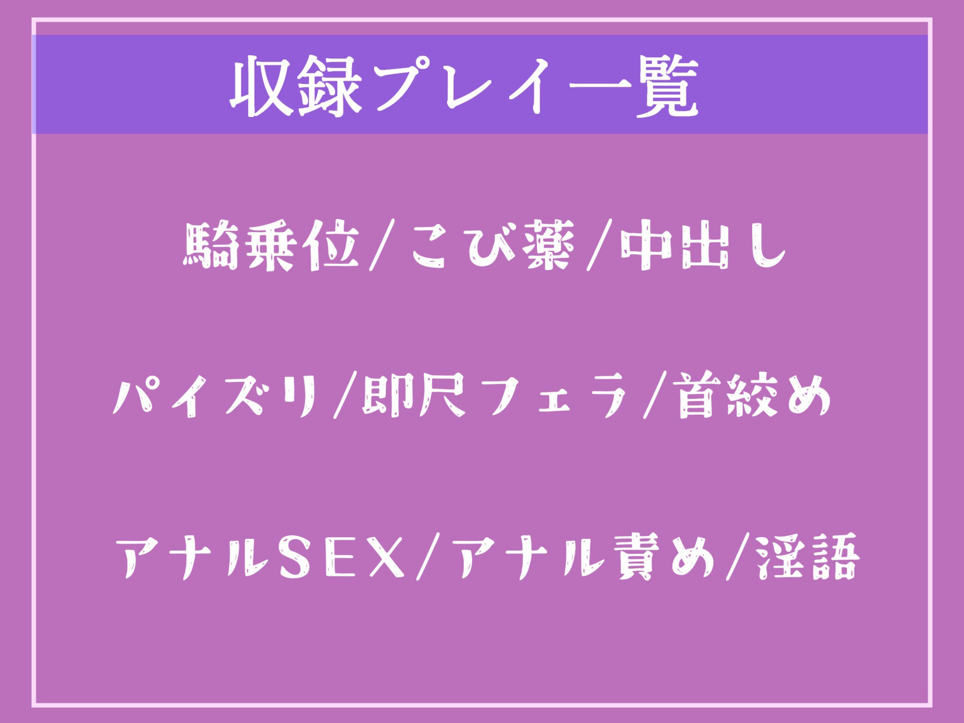 サンプル画像4:【新作価格】落とし物を拾ってくれたお礼がしたいだけなんです…ガチヤンデレ女子との首絞め＆●物キメアブノーマルSEX【プレミアムフォーリー】(いむらや) [d_308537]
