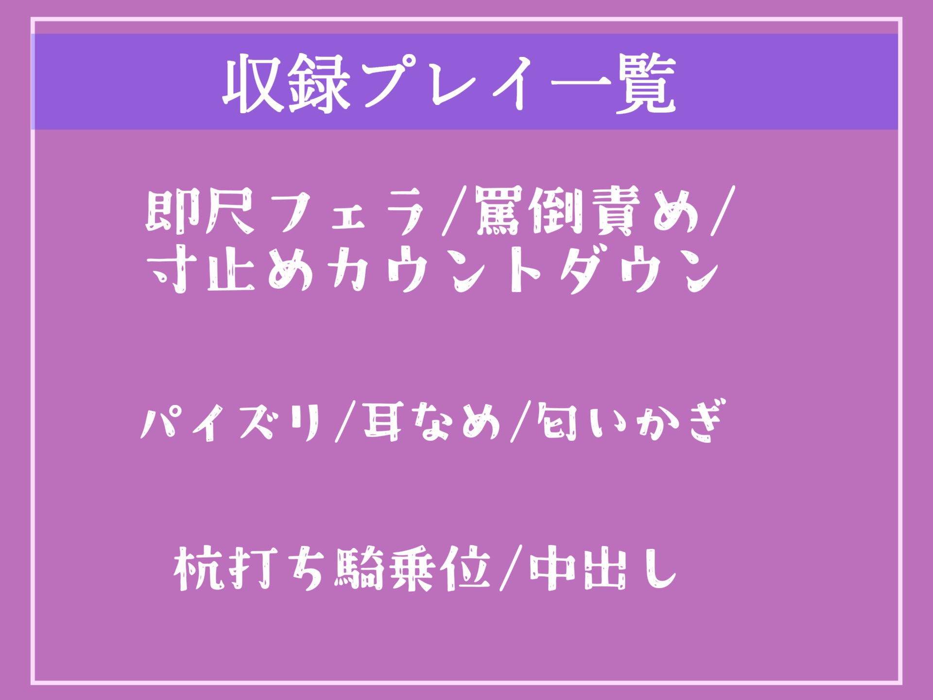 サンプル画像4:【新作価格】お兄ぃ..何下着漁ってるの？生意気な妹に弱みを握られ、寸止めカウントダウンおチ●ポ奴●で精子が空になるまで搾り取られる【プレミアムフォーリー】(いむらや) [d_308549]