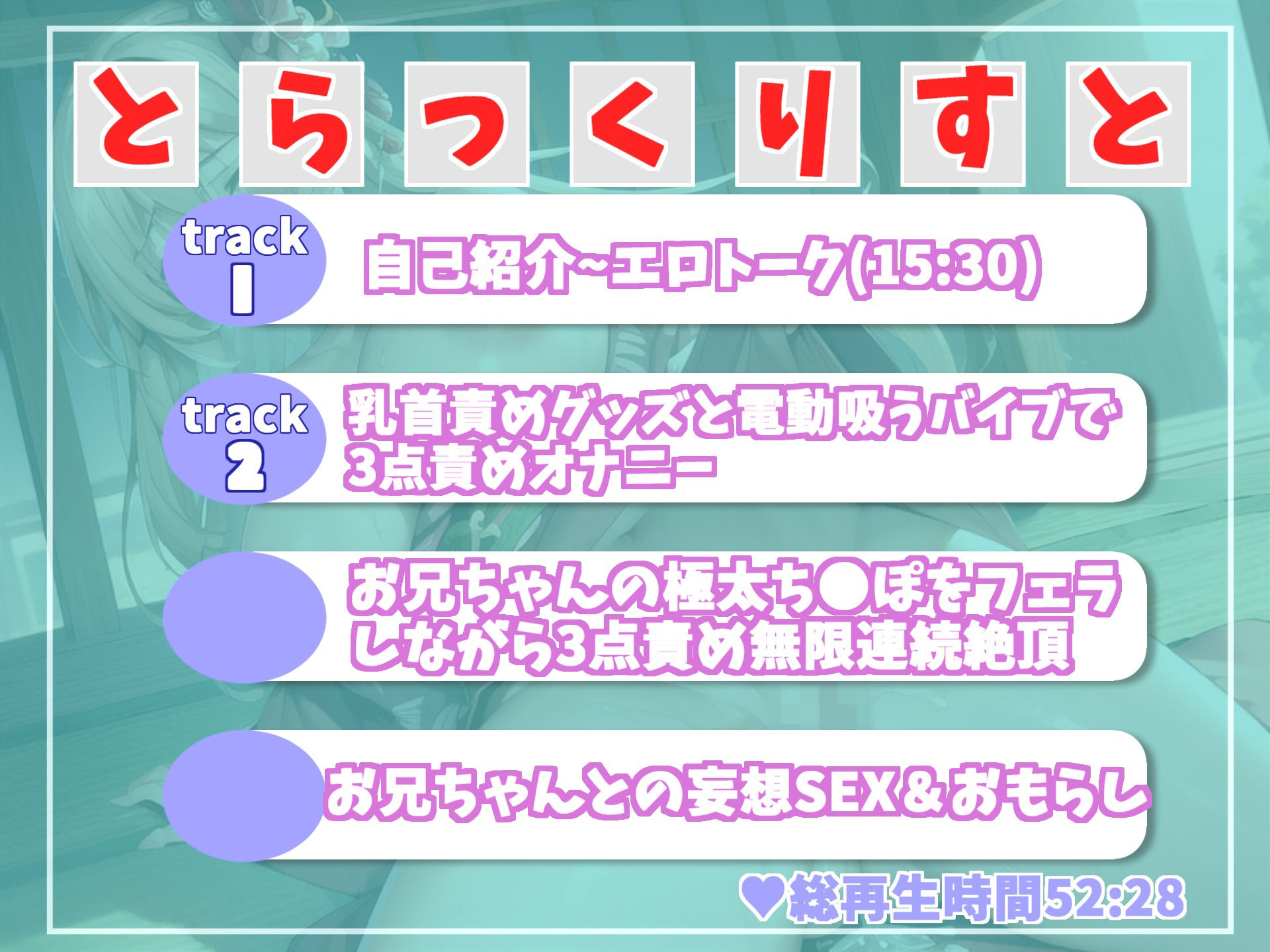 サンプル画像6:【新作価格】オホ声？あ’あ’あ’あ’..お兄ちゃん..イグイグゥ〜絶対誰にも言えない秘密を特別公開？裏アカ女子の兄との妄想えっち＆乳首3点責めおもらしオナニー(ガチおな) [d_308556]