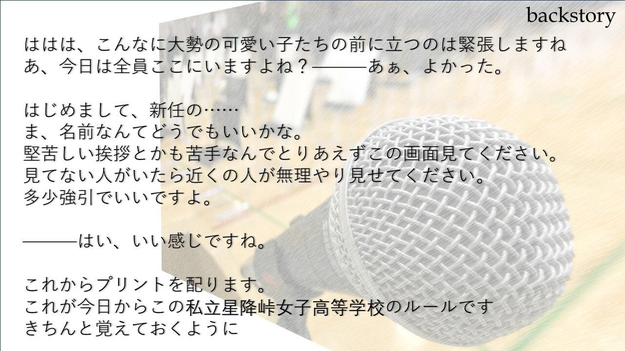 サンプル画像1:【催●学園日誌】生徒会長「私が催●アプリなんかにかかるわけないじゃないですか」(偶詠工房) [d_308561]