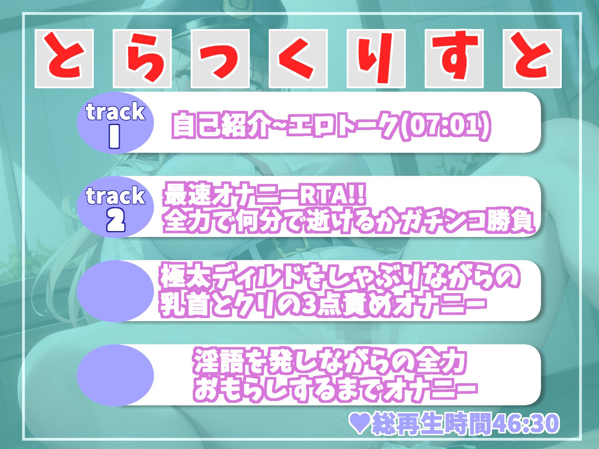 サンプル画像5:【新作価格】オホ声？ オホ声？ ア’ア’ア’ア’..クリち●ぽうめぇぇ…イグイグゥ〜 清楚系ビッチお姉さんのオナニーRTAタイムアタックでおもらしハプニング！？(ガチおな) [d_308567]
