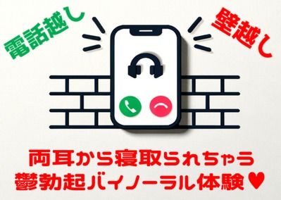 サンプル画像3:【JKエルフ×寝取られ×オホ声】最愛のエルフ彼女が鬼ち◯ぽ教師に地獄寝取られ！『壁越し×電話越し』で聴くエルオホ喘ぎの妊娠確定メス完堕ち宣言(臨場エクス) [d_308597]