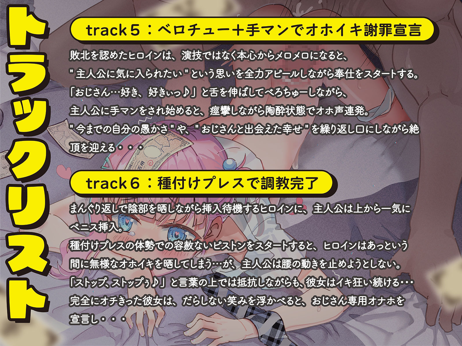 サンプル画像5:お金をチラつかせるとコロッと態度が変わる援交少女を、不意打ち巨根ペニスでわからせる！（KU100マイク収録作品）(メスガキプレイ) [d_308663]