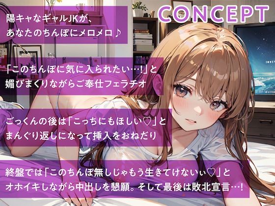 サンプル画像2:どすけべ彼女と同棲生活〜朝からイチャラブえっち〜(即ヌキ研究会) [d_308701]