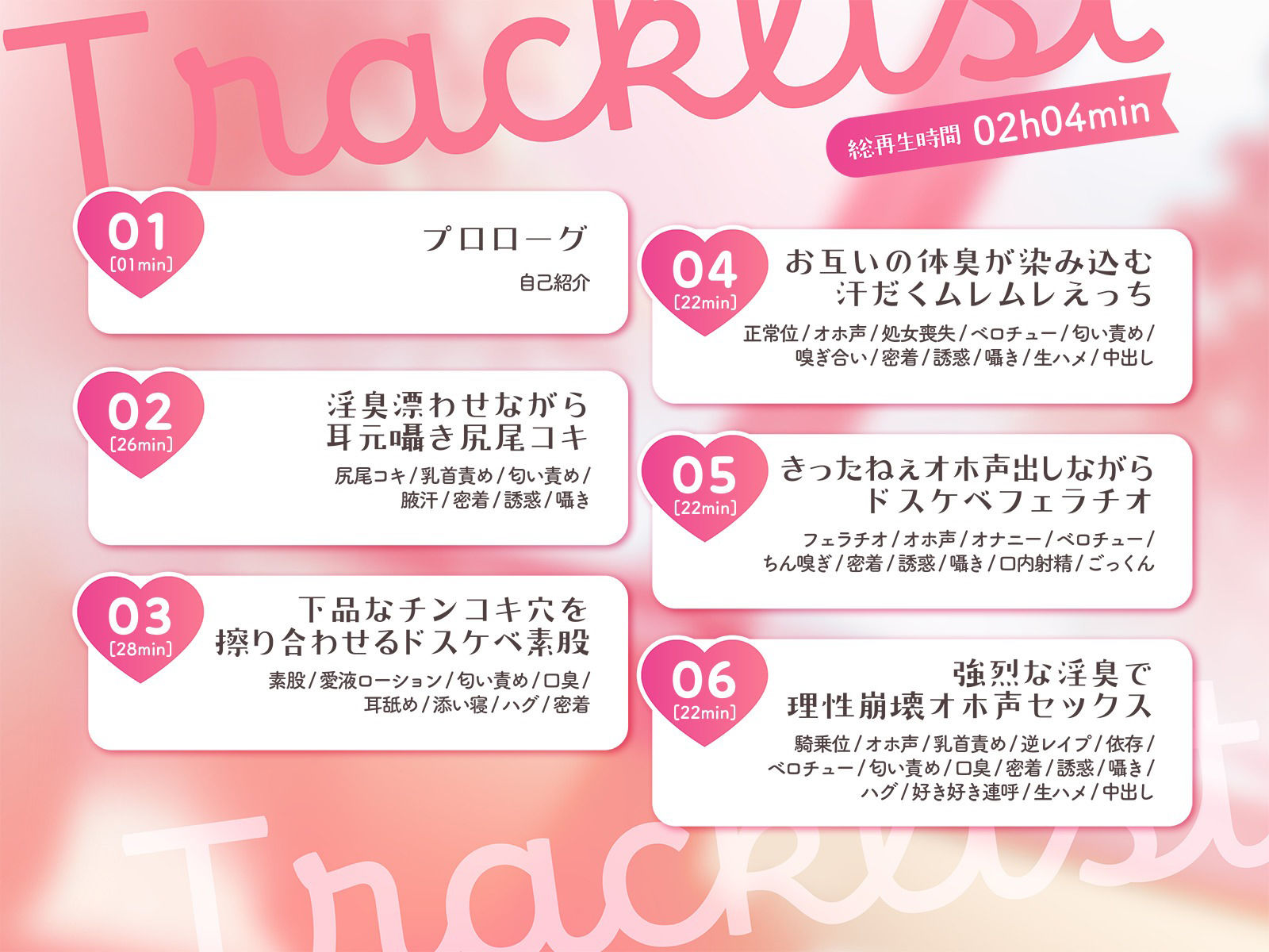 サンプル画像2:ドスケベ陰キャサキュバスの強烈な淫臭が染み込んだ体を抱きしめながら理性崩壊汗だくえっち(フェティシズムワァークス) [d_308766]