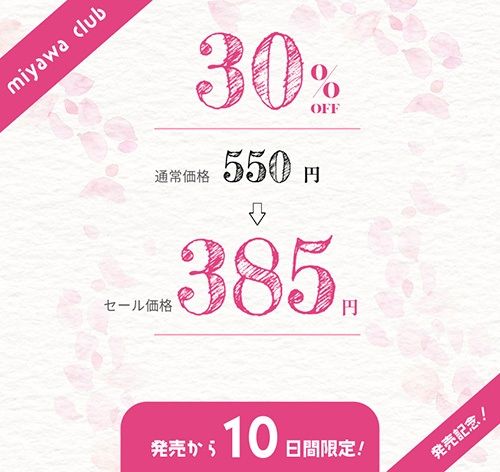 サンプル画像1:【実演】ガチ現役大学生が久々にオナニーしたら・・・？(ミヤワクラブ) [d_308786]