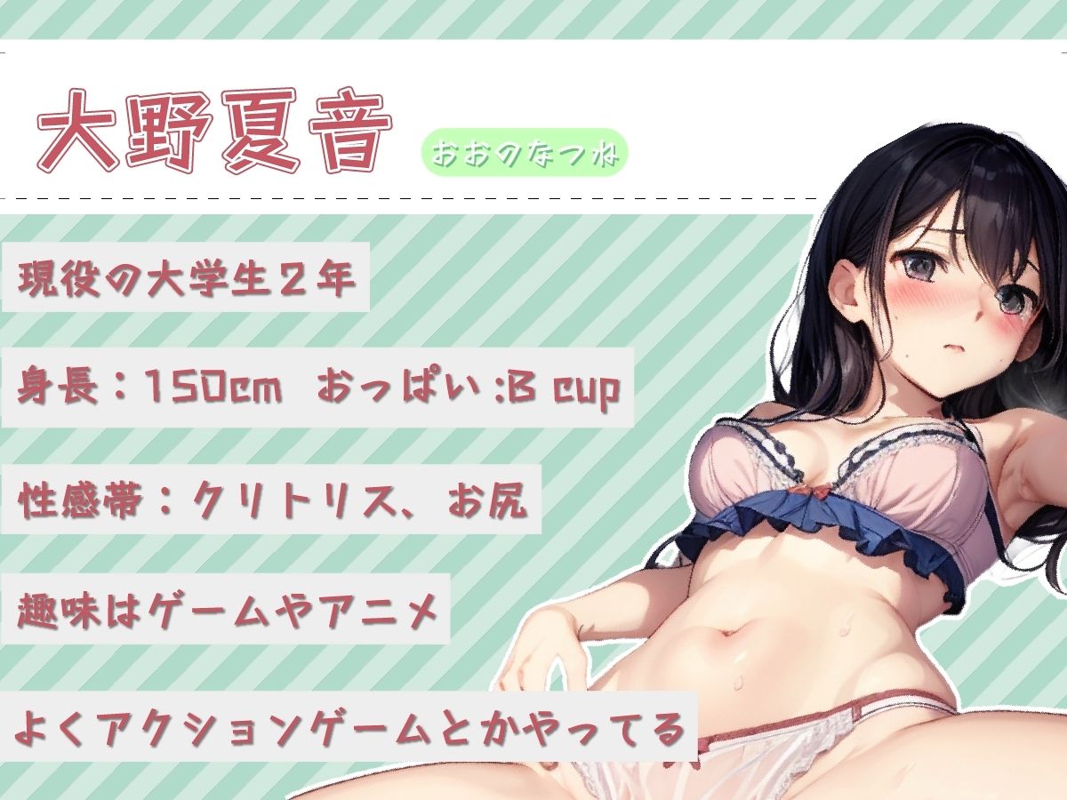 サンプル画像3:【実演】ガチ現役大学生が久々にオナニーしたら・・・？(ミヤワクラブ) [d_308786]