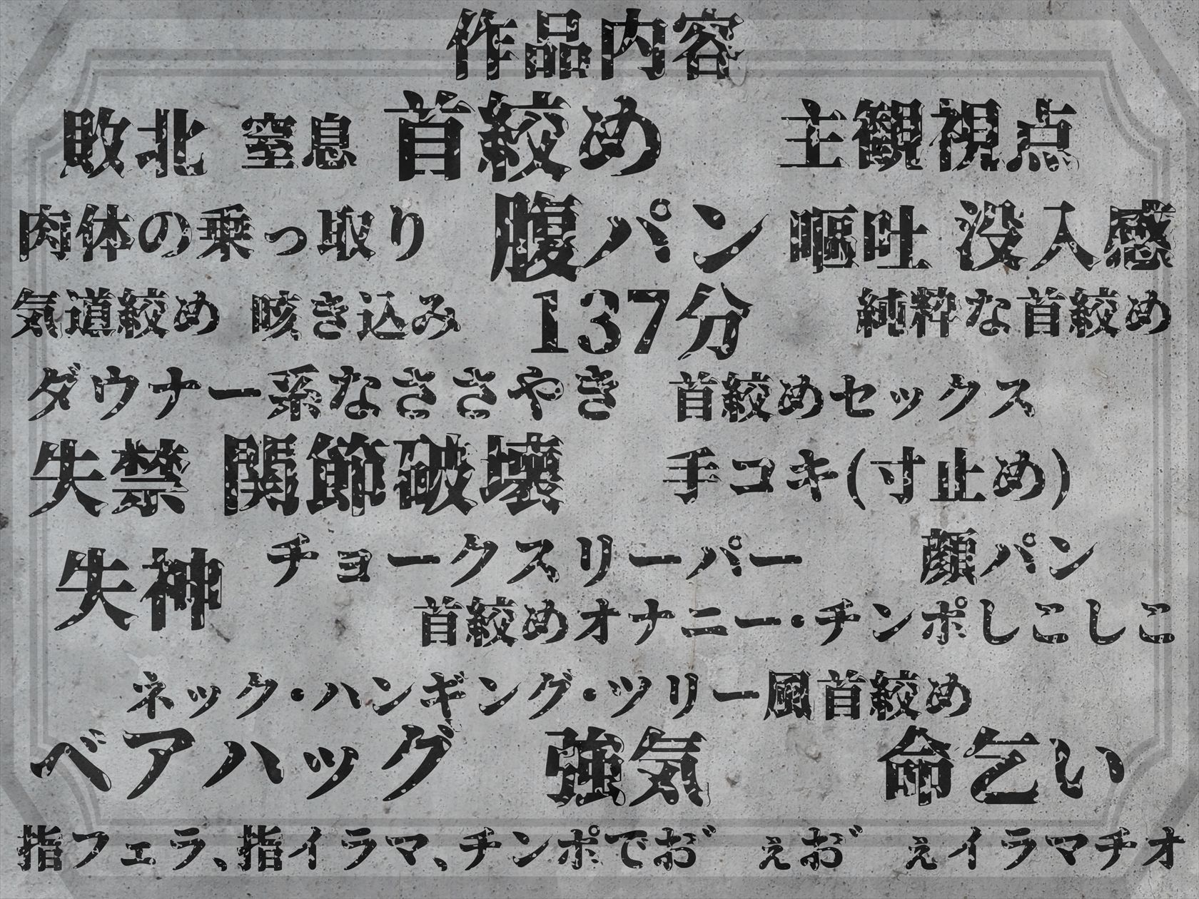 サンプル画像6:魔法少女達の敗北//リョナボイス・コレクション/首絞め・首絞めセックス・腹パンetc.(岩石堂) [d_308836]