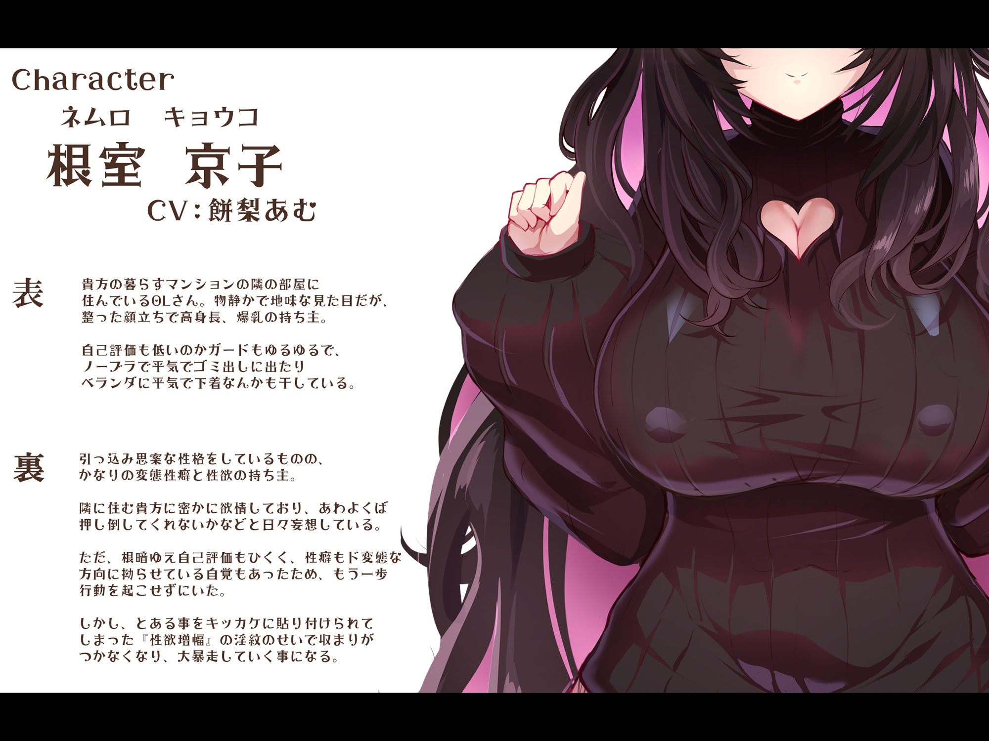 サンプル画像4:貴方の街の淫紋屋さん―暗めのお姉さん×性欲増幅の淫紋=支配の淫紋で逆レ＆ショタち〇ぽ家畜堕ちEND編―【1時間以内に10回射精で人生終了】(黒月商会) [d_308938]