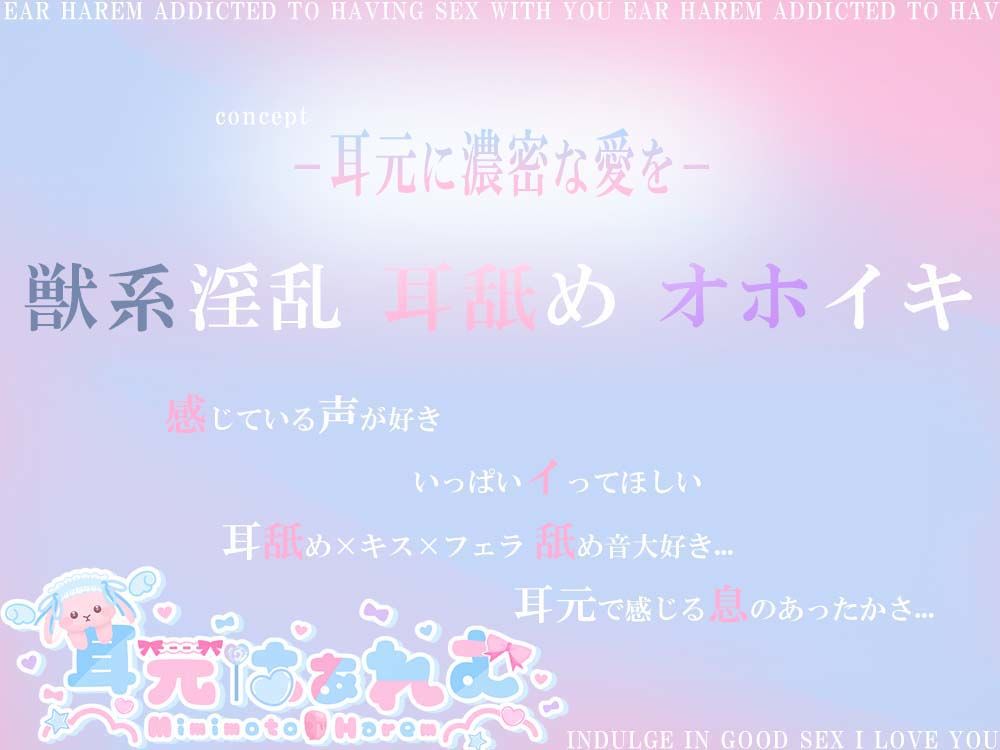 サンプル画像3:獣系女子のオホ声×アヘフェラ〜清楚のフリした幼馴染をAV撮影〜(耳元はぁれむ) [d_308948]