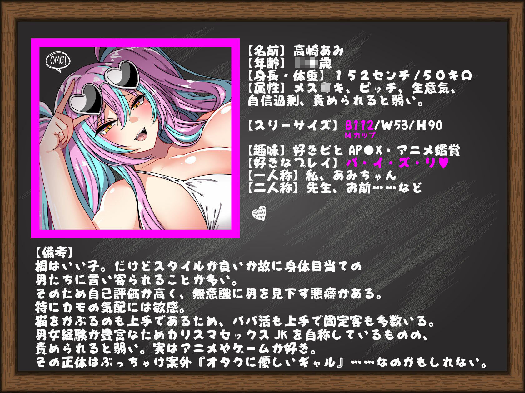 サンプル画像2:爆乳メス〇キ風ビッチJKにお仕置きセックス〜絶望中出しで分からせる！(まりすがーでん) [d_309112]