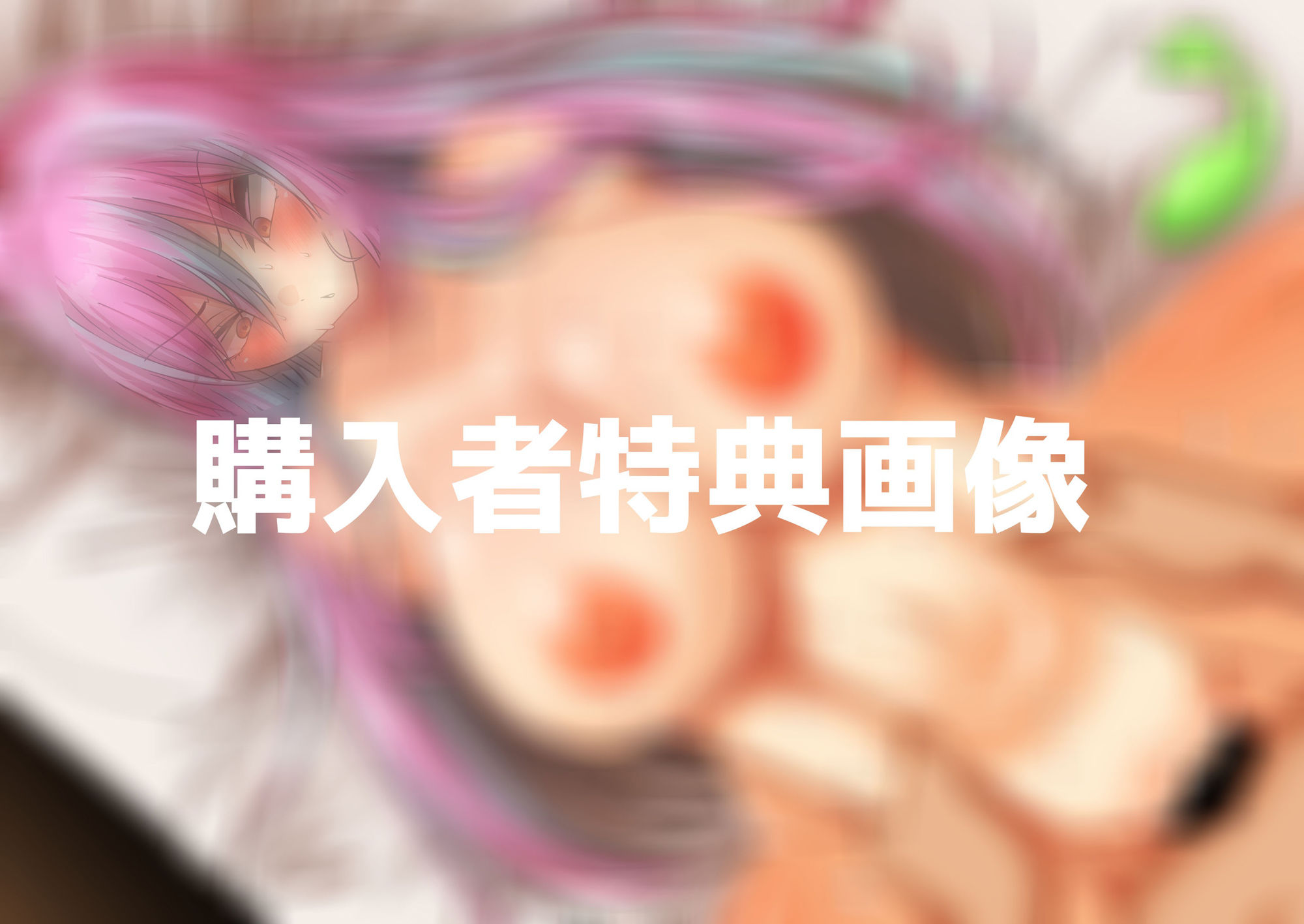 サンプル画像3:爆乳メス〇キ風ビッチJKにお仕置きセックス〜絶望中出しで分からせる！(まりすがーでん) [d_309112]