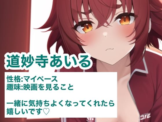 サンプル画像5:寝てる彼女の子宮を即ハメでゴリゴリ攻めたら、逆に攻め倒されちゃうロールプレイ(らびゅっびゅ) [d_309126]