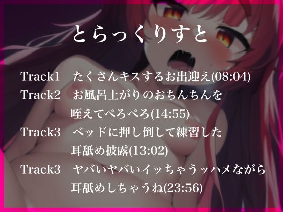 サンプル画像2:寂しさを堪えて待ってた彼女と堪らずイチャイチャえっちするロールプレイ。オホイキ小娘との恋人シチュエーション。(らびゅっびゅ) [d_309135]