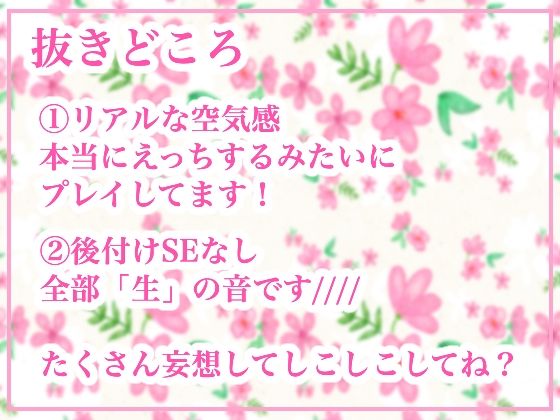 サンプル画像2:女性優位の中出し絶叫。嫁の実家で義妹に懐かれて迫られる(らびゅっびゅ) [d_309158]