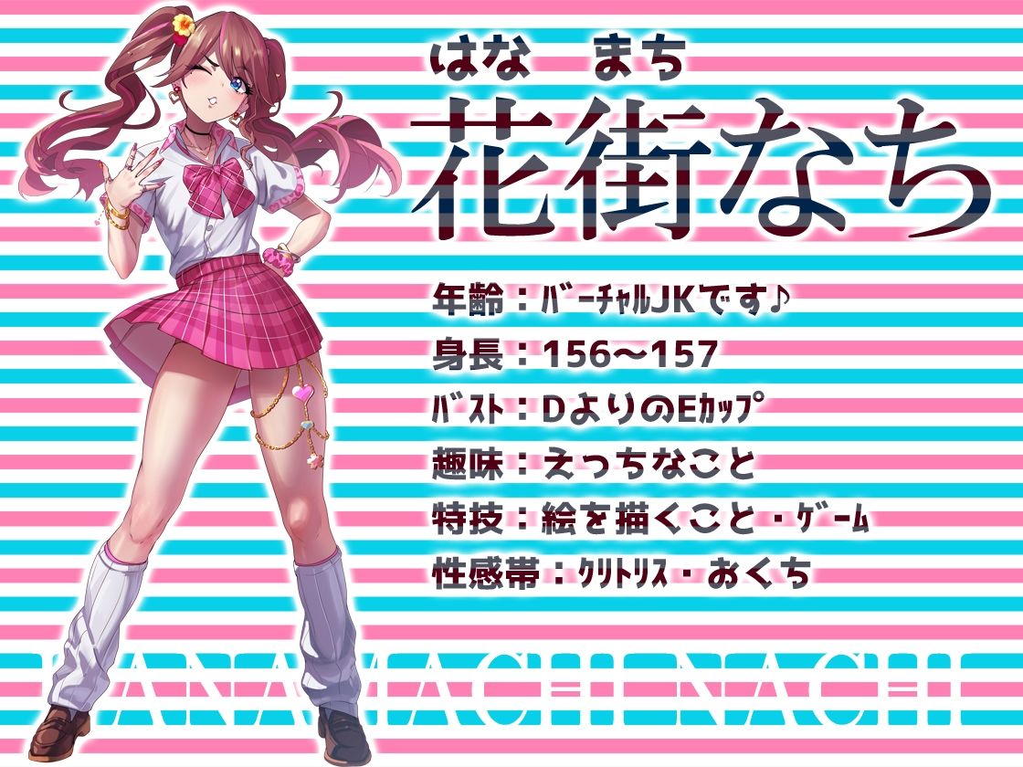 サンプル画像2:★リアル人体実験★実演キメオナ『花街なち』媚薬効果実践検証(DragonMango) [d_309177]