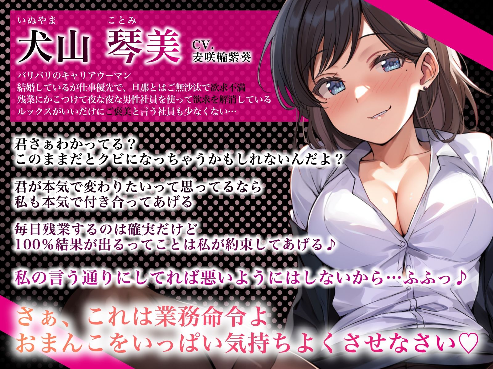 サンプル画像2:欲求不満な人妻パワハラ上司の強●残業居残りセックス〜売上あげたらもっといい事してあげる♪〜(うこんちゃん☆かんぱにぃ) [d_309272]