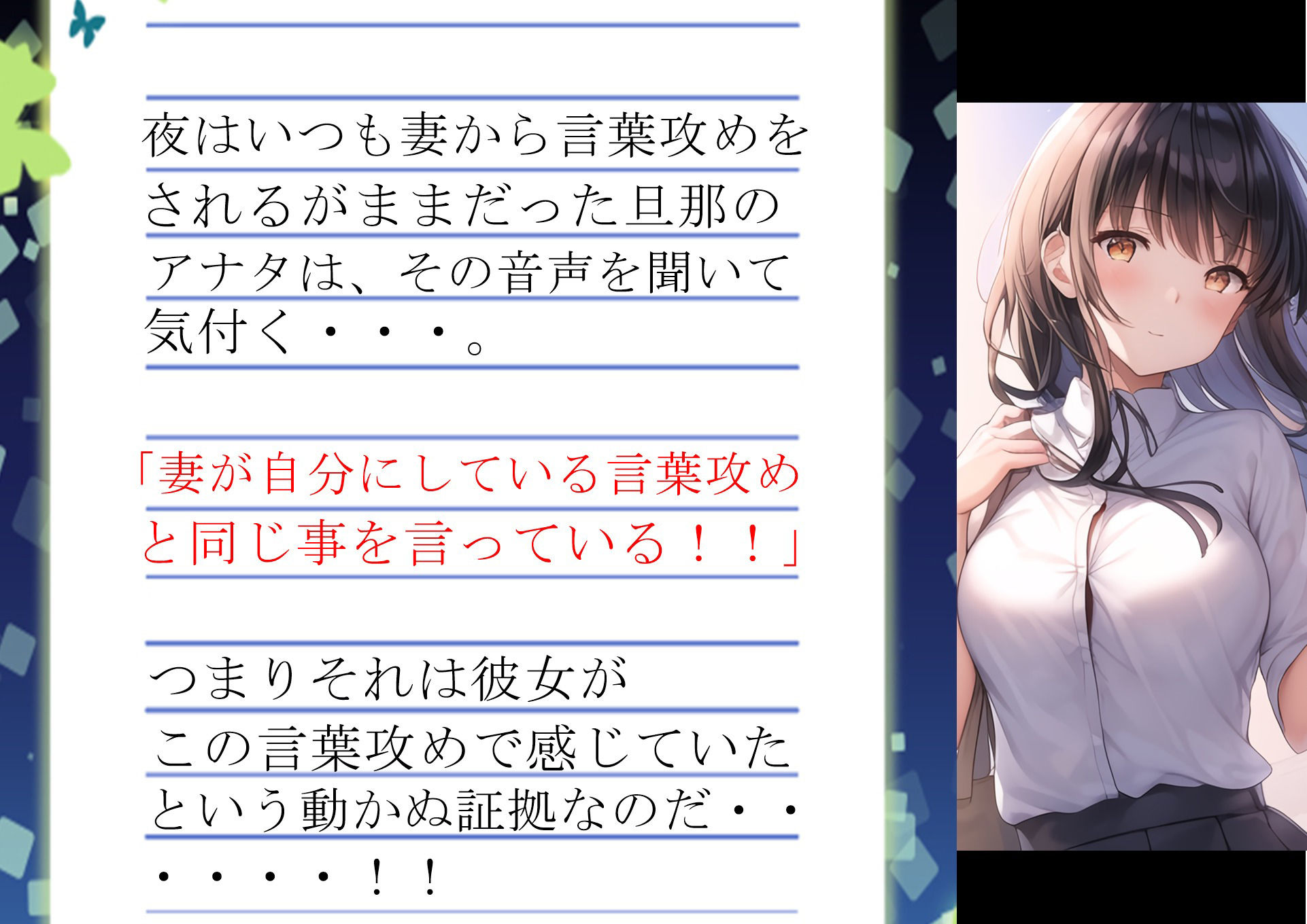 サンプル画像3:妻の「元カノ」が語る、旦那でも知らなかった彼女の一面5(grandmenu) [d_309273]