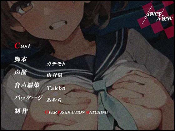 サンプル画像3:【リベンジ】思い知らせてやる！僕をイジメる男勝りJKギャルをロッカーで密着レ●プ【OPM SHORT】(OVER PRODUCTION MATCHING) [d_309427]