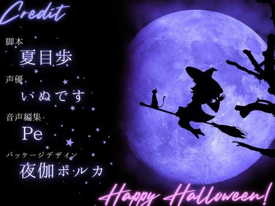 サンプル画像3:【送り火に誓う】齢レベル666の爆乳美魔女は、悪魔に輪●（まわ）される前に貴方と交わりたい【OPM REGULAR】(OVER PRODUCTION MATCHING) [d_309442]