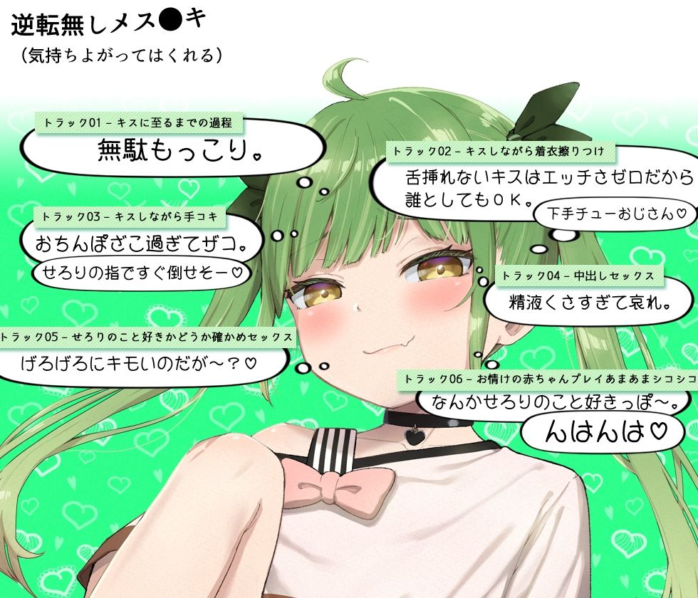 サンプル画像2:せろり(ベレス解部) [d_309596]