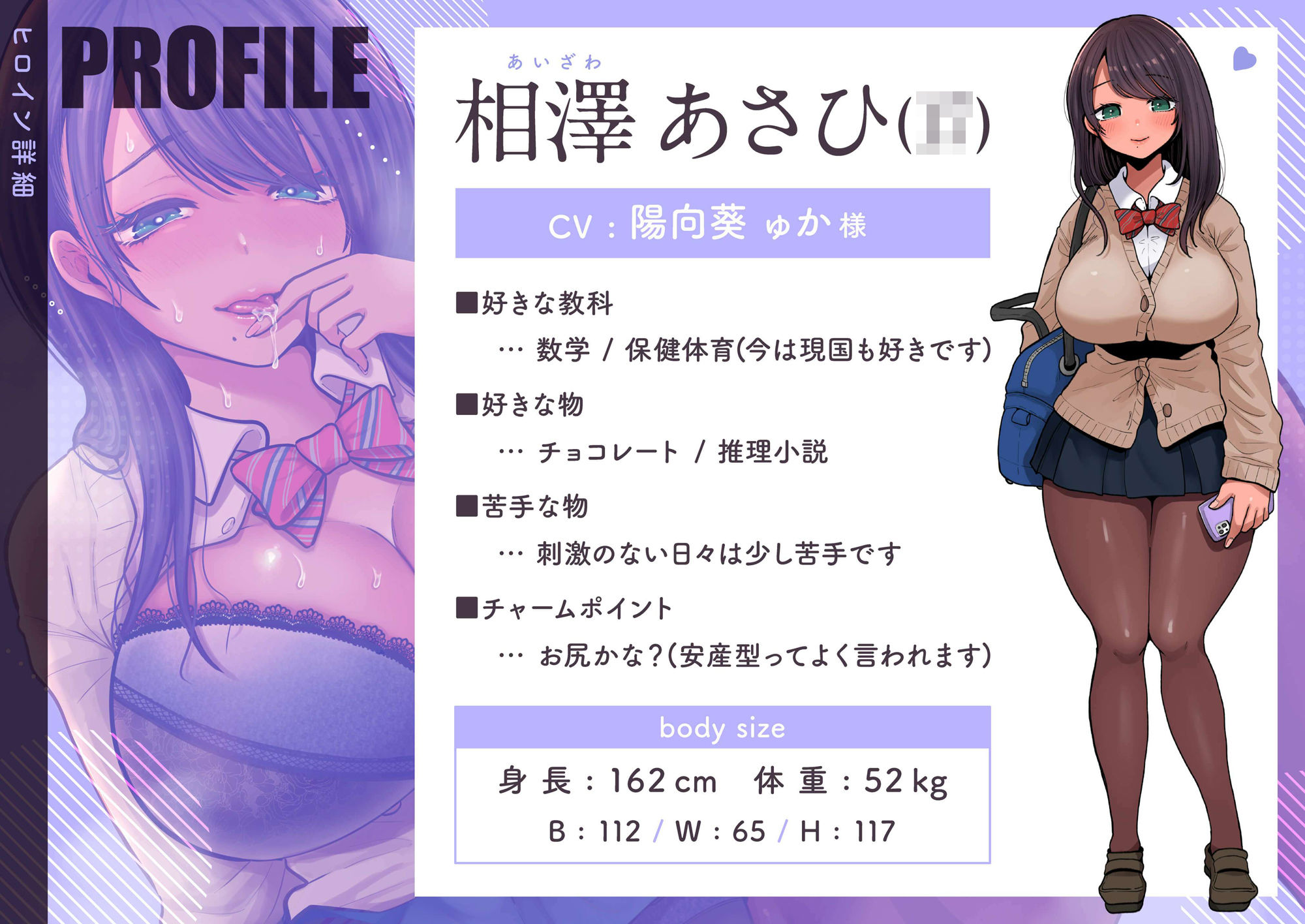 サンプル画像1:処女JKの「激甘交尾」密着計画に嵌められる話(福耳) [d_309719]