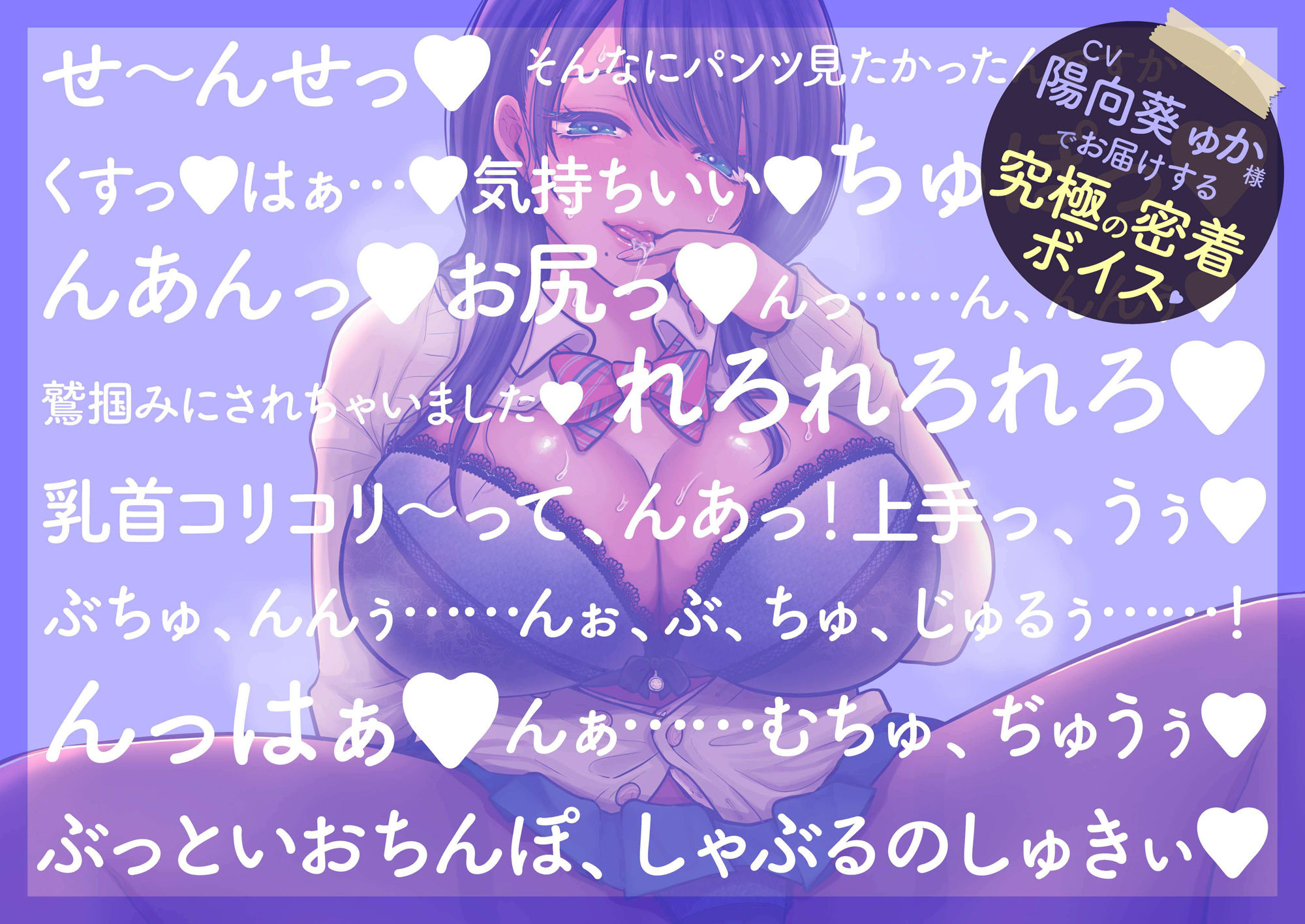 サンプル画像4:処女JKの「激甘交尾」密着計画に嵌められる話(福耳) [d_309719]