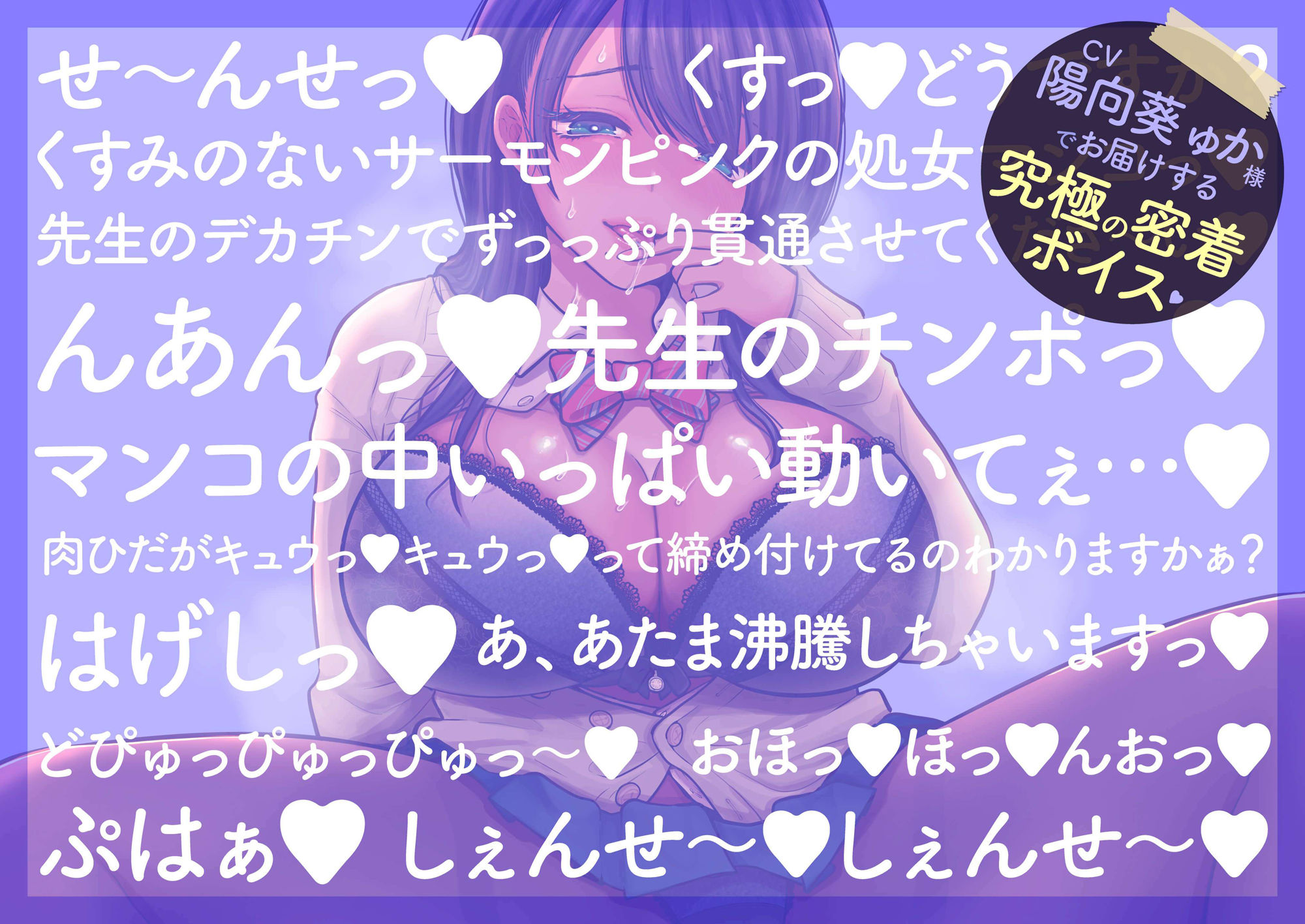 サンプル画像5:処女JKの「激甘交尾」密着計画に嵌められる話(福耳) [d_309719]