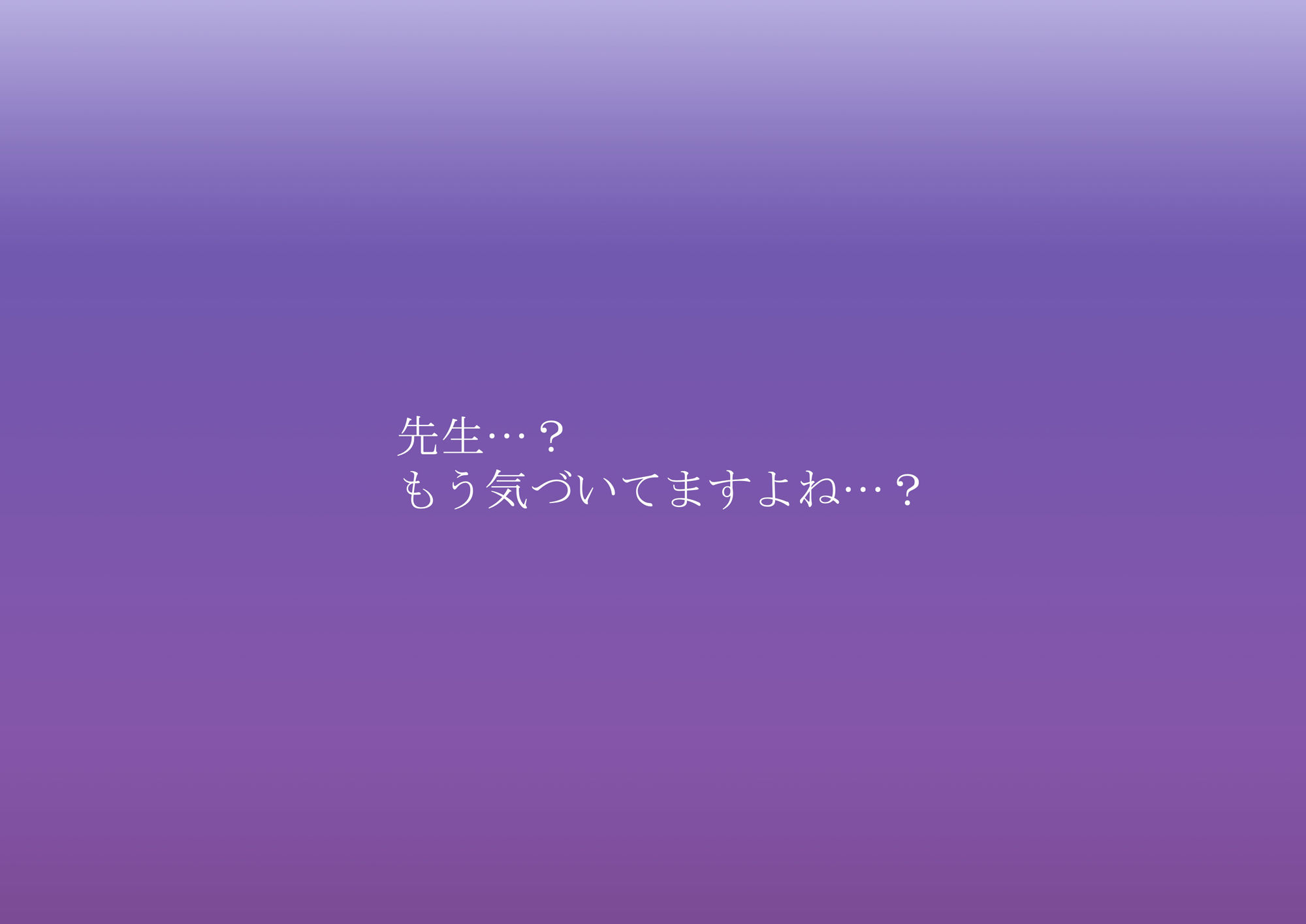 サンプル画像6:処女JKの「激甘交尾」密着計画に嵌められる話(福耳) [d_309719]