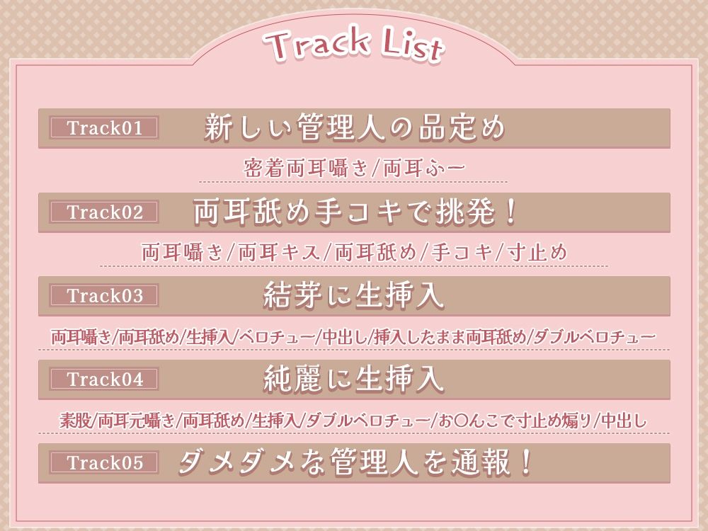 サンプル画像4:女子寮の管理人になったら精子が枯れそうな件！(ひだまりみるくてぃ) [d_309960]