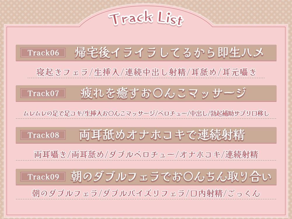 サンプル画像5:女子寮の管理人になったら精子が枯れそうな件！(ひだまりみるくてぃ) [d_309960]