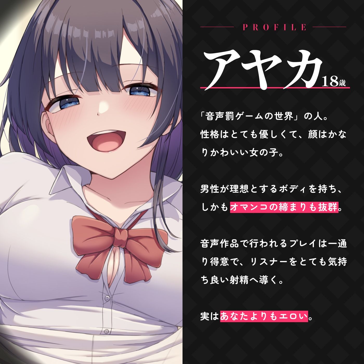 サンプル画像2:【蟻地獄】音声で手コキ★マゾマゾボイスとシコシコボイス「The 罰ゲーム1」〜マゾ向け射精我慢ゲームで射精してしまった〜(072LABO) [d_310158]