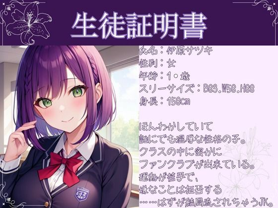 サンプル画像1:【今夜はこれで決まり！！】純粋無垢なJKが受ける大人の補修授業【OPM REGULAR】(OVER PRODUCTION MATCHING) [d_310250]