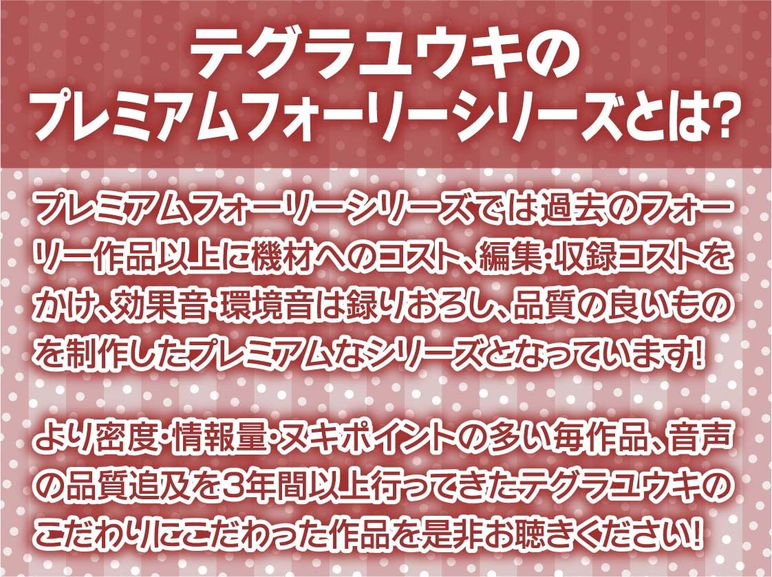 サンプル画像2:居酒屋バイト先の先輩とのどすけべ生中出し交尾！【フォーリーサウンド】(テグラユウキ) [d_310271]