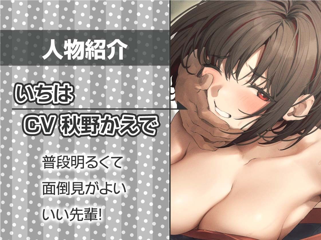 サンプル画像5:居酒屋バイト先の先輩とのどすけべ生中出し交尾！【フォーリーサウンド】(テグラユウキ) [d_310271]