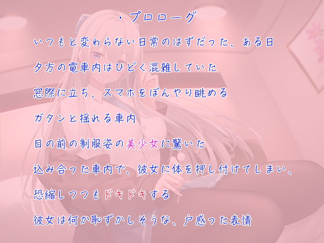 サンプル画像2:JKリフレ♪ハイスぺ高学歴女子のヒミツのテクニック【KU100】(ほわいとばーど) [d_310276]