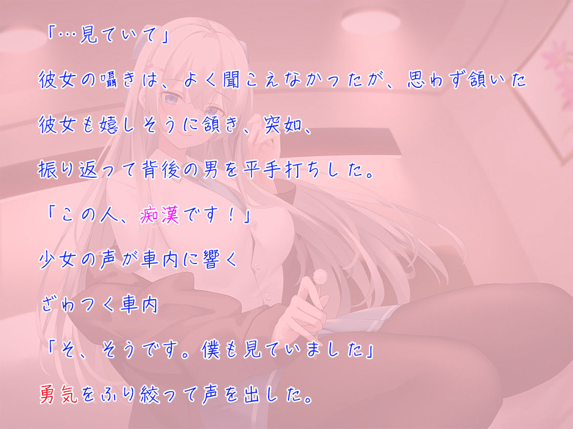 サンプル画像3:JKリフレ♪ハイスぺ高学歴女子のヒミツのテクニック【KU100】(ほわいとばーど) [d_310276]